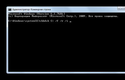Запуск командной строки в Windows Вин 7 командная строка
